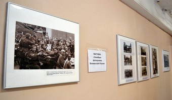 Выставка Семейные фотохроники Великих войн России в гимназии 363 г.Санкт-Петербурга