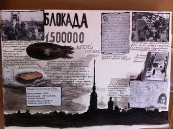 плакаты учеников школы №6, посвященные Победе в Великой Отечественной войне