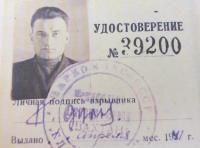 Дубров Николай Иванович