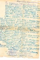 Терентьев Евгений Васильевич