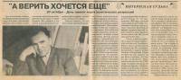 Калинин Виктор Валерьянович