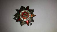 орден Ганина Павла Алексеевича.