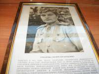 Хабарова Лидия Арсентьевна