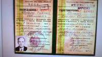Фролов Степан Филиппович
