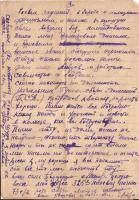 Порфирий