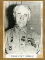 Янюшкин Аркадий Васильевич