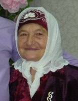 Сафина Амина Сабирзяновна