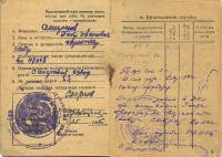Смирнов Петр Иванович