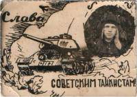 Суровцев Дмитрий Федорович
