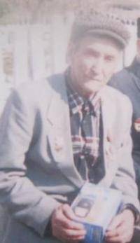 Захаров Иван Егорович