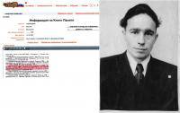 Самородкин Василий Васильевич и Михайлов Петр Михайлович