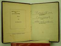 орденская книжка Бажутина Григория Михайловича