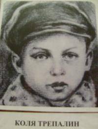 Трепалин Толя