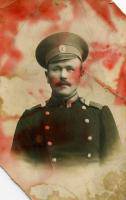 Ерофеев Михаил Иванович
