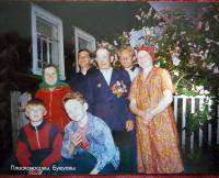 Плосконосов Михаил Федорович