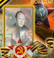 Воробьев Алексей Иванович