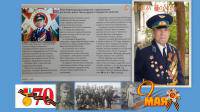 Шарапов Иван Мартемьянович