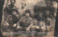 Сослуживцы во время войны
