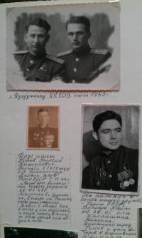 Герой СССР Хайло василий Александрович
