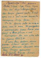 Сизов Константин Арсентьевич