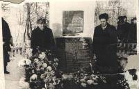 Романьков Егор Дмитриевич
