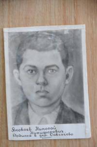Яковлев Николай Никифорови