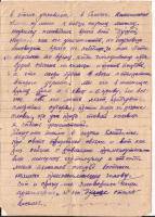 Порфирий