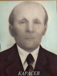 Карасёв Василий Александрович