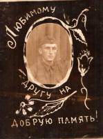 Разгуляев Александр Васильевич