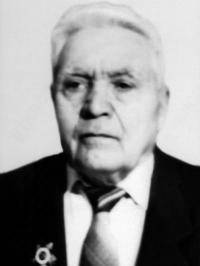 Бермас Иван Алексеевич