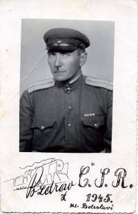 Фомичёв Григорий Юлианович