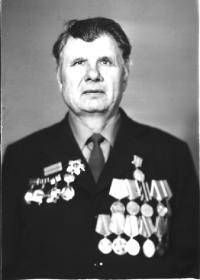 Сазонов Василий Кузьмич