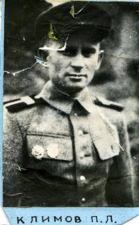Климов П.Л.