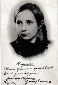 Березовская Светлана Сергеевна