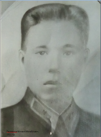 Перминов Михаил Михайлович