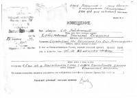 Катилевский Григорий Сидорович