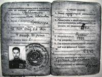 Субботин Николай Иванович
