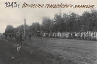 Гайдучек Евгений Иосифович