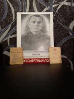 Наседкин Сергей Яковлевич 