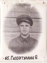Гиззатуллин Ярулла Гиздатулович 