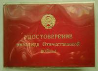Бажутин Григорий Михайлович