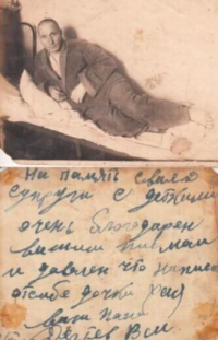 Дегтев Василий Максимович 