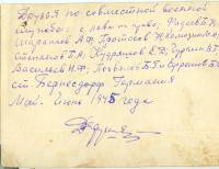 Ефремов Василий