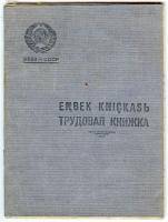 Симаков Петр Евстафьевич