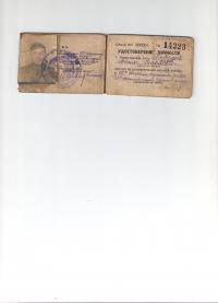 Лебедев Аким Павлович 