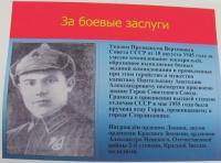 Пантелькин Анатолий Александрович