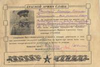 Успенский Александр Алексеевич 