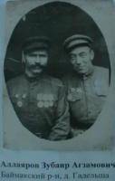 Аллаяров Зубаир Агзамович
