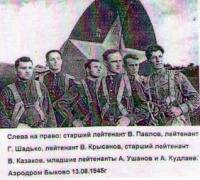 Кудлаев Александр Васильевич