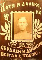 Коноплёв Иван Кириллович 